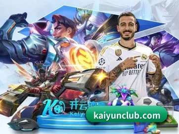 定制化内容推送 - 上线会员日福利体系,每月8日开放免费观赛券、限量周边秒杀等专属权益。